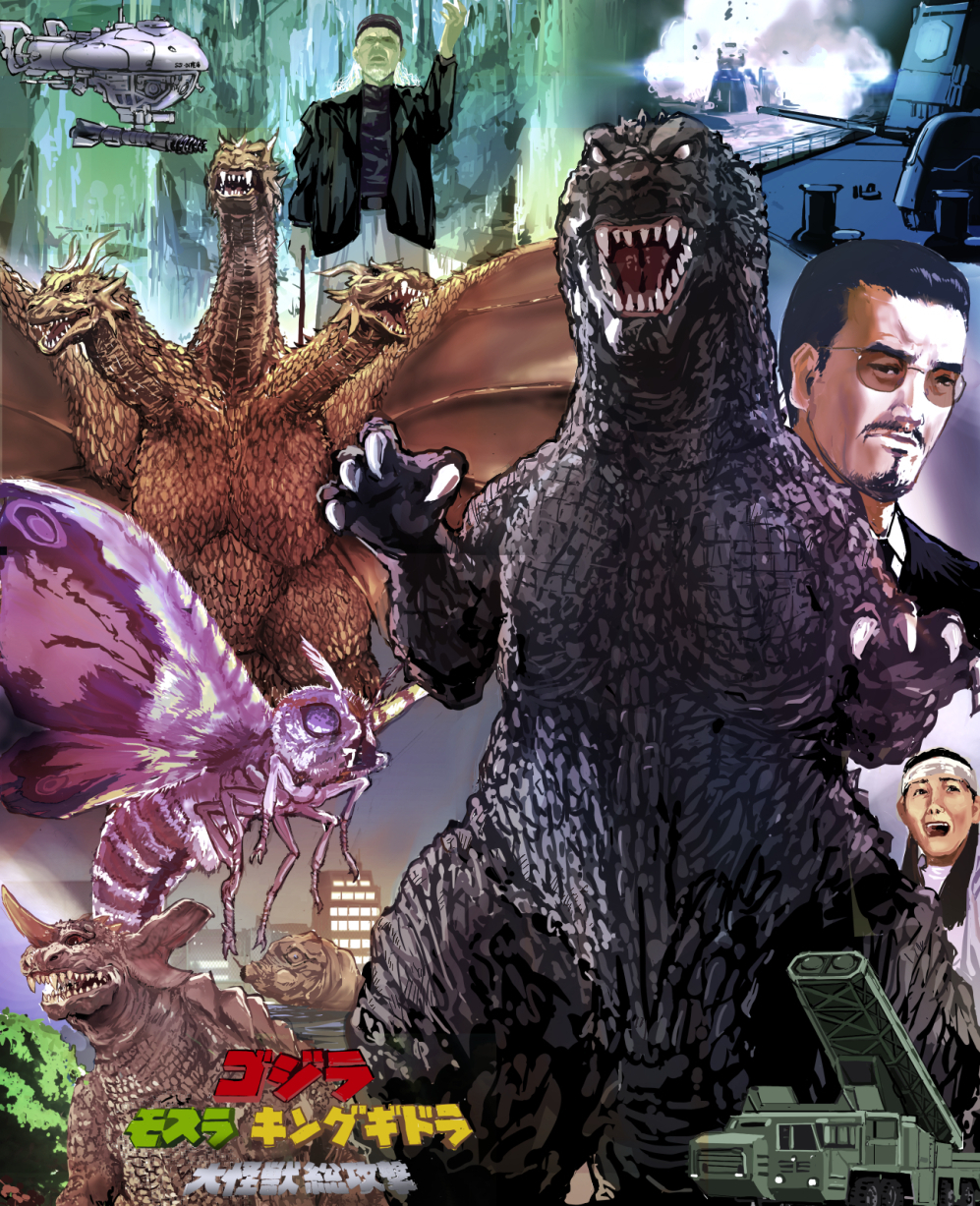 1girl 2boys 5-inch/54-caliber_mark_45_gun all_fours artillery bandaged_head bandages baragon_(godzilla) battleship beard black_hair blue_eyes bug cannon caterpillar city claws compound_eyes conjoined d-03_missile dinosaur dragon explosion facial_hair flying goatee godzilla godzilla,_mothra_and_king_ghidorah:_giant_monsters_all-out_attack godzilla_(series) hat highres horns hydra ice insect isayama_hirotoshi japan_self-defense_force japanese_text kamisimo_90 king_ghidorah long_hair midget_submarine military military_uniform military_vehicle missile missile_launcher missile_pod missile_vehicle moth mothra motor_vehicle multiple_boys multiple_heads mustache naval_artillery night no_pupils old old_man open_mouth red_eyes roaring rocket_artillery rocket_drill satsuma_(godzilla) sea_monster self-propelled_artillery self-propelled_rocket_launcher sharp_teeth ship smoke submarine submersible tachibana_taizo taiho_(godzilla) teeth toho tongue transporter_erector_launcher underground_rocket warship watercraft white_eyes white_hair wings