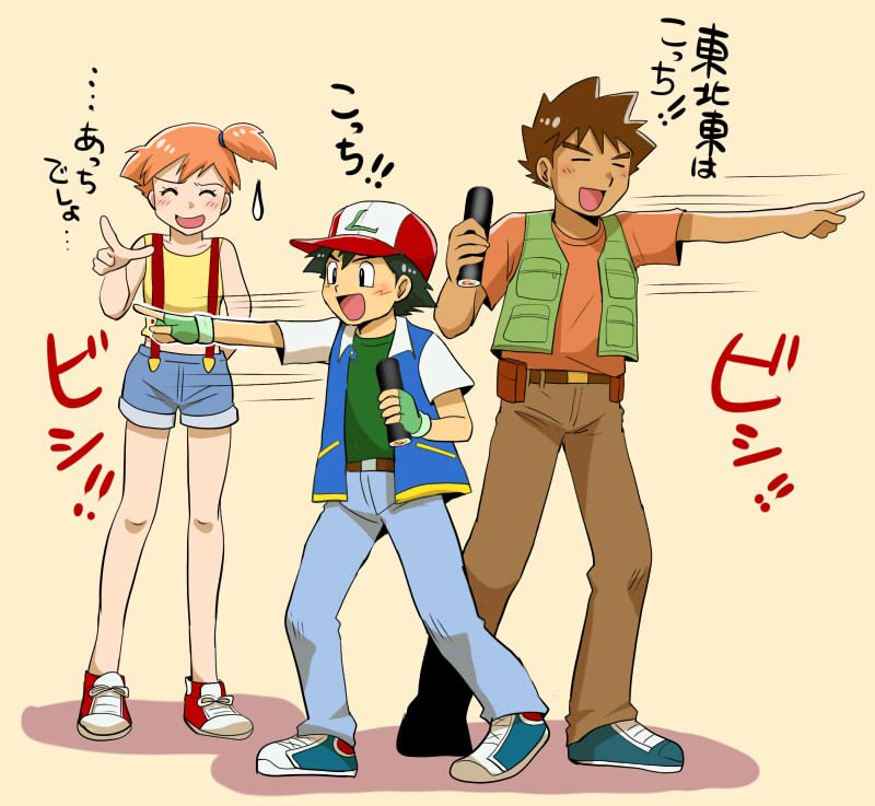 &gt;_&lt; 1girl 2boys :d ash_ketchum asymmetrical_hair baseball_cap belt black_hair blue_jacket blush brock_(pokemon) brown_hair brown_pants closed_eyes dark_skin denim fingerless_gloves gintarou_(puipuiginta) gloves green_gloves hat holding holding_microphone jacket microphone misty_(pokemon) multiple_boys nintendo open_mouth orange_hair pants pointing pokemon pokemon_(anime) pokemon_(classic_anime) ponytail shirt shoes short_hair short_sleeves shorts side_ponytail sleeveless sleeveless_jacket smile sneakers standing suspenders sweatdrop t-shirt tongue vest yellow_shirt