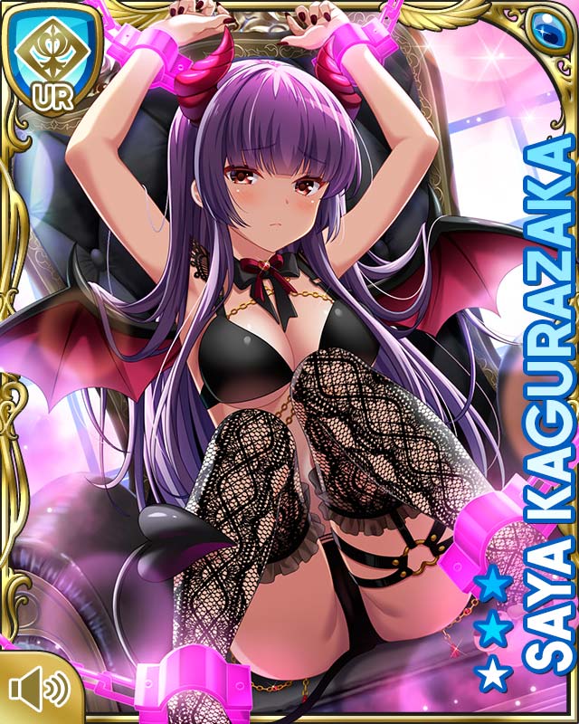 1girl ass bdsm black_bow black_bra black_panties black_thighhighs blue_hair bondage bound bow bra brown_eyes card_(medium) chair character_name collarbone demon_girl demon_horns demon_tail demon_wings girlfriend_(kari) horns indoors kagurazaka_saya lace lace-trimmed_legwear lace_trim long_hair midriff navel night official_art open_mouth panties qp:flapper sitting tagme tail thighhighs underwear wings