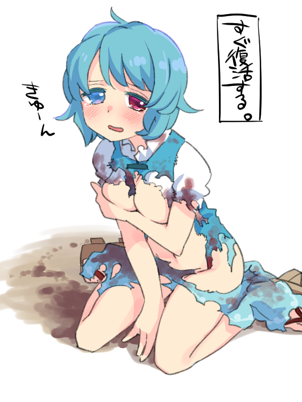 1girl after_battle ahoge between_legs blood blood_on_clothes blue_eyes blue_hair blue_skirt blue_vest blush breasts brown_footwear collared_shirt colored_eyelashes covering_breasts covering_privates crotch d: eyelashes female_focus frilled_shirt_collar frills geta half-closed_eyes hand_between_legs heterochromia injury medium_breasts navel no_bra no_panties open_mouth outdoors pine_(pine-box) puffy_sleeves red_eyes sandals shirt short_hair sitting skirt solo swept_bangs tareme tatara_kogasa tears thighs torn_clothes torn_shirt torn_skirt torn_vest touhou translated vest wariza white_background white_shirt