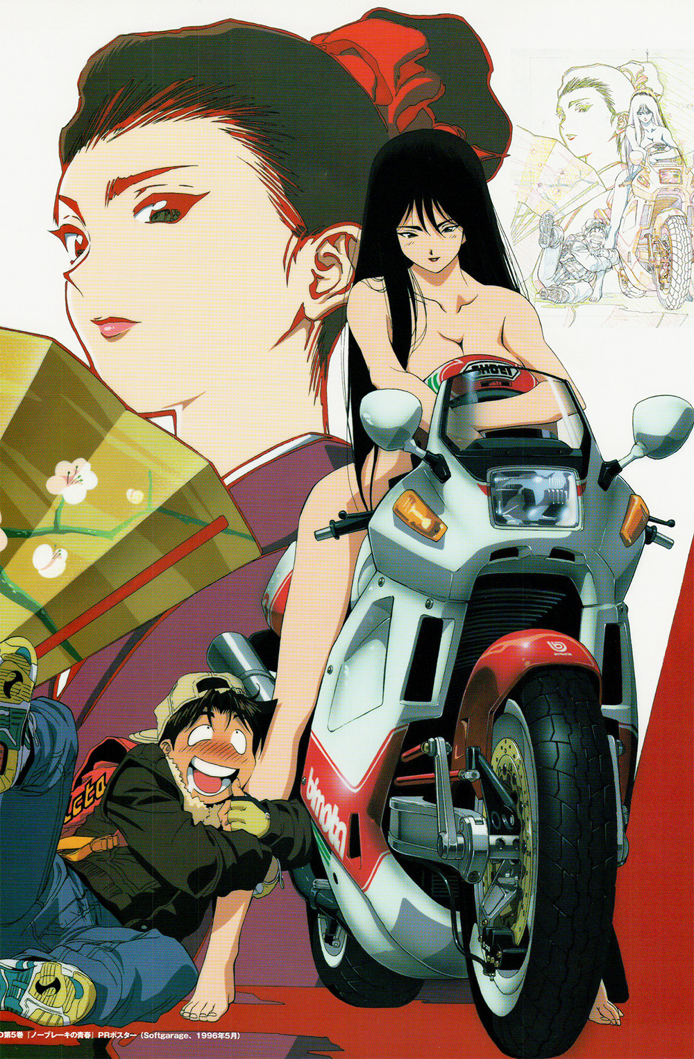 1996 backpack bag barefoot ben-day_dots black_hair cel censored censored_nipples convenient_censoring golden_boy highres motor_vehicle motorcycle nude official_art ooe_kintarou pants screentones sport_motorcycle tagme terayama_reiko