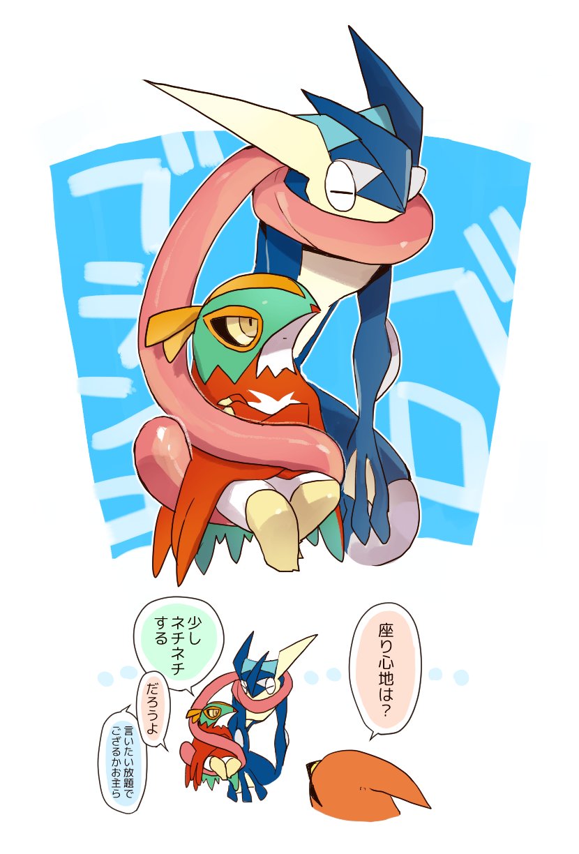 carrying closed_mouth commentary_request crossed_arms gen_6_pokemon greninja harvest88 hawlucha highres looking_at_another nintendo pokemon pokemon_(creature) sitting speech_bubble talonflame tongue_scarf translation_request white_background yellow_eyes