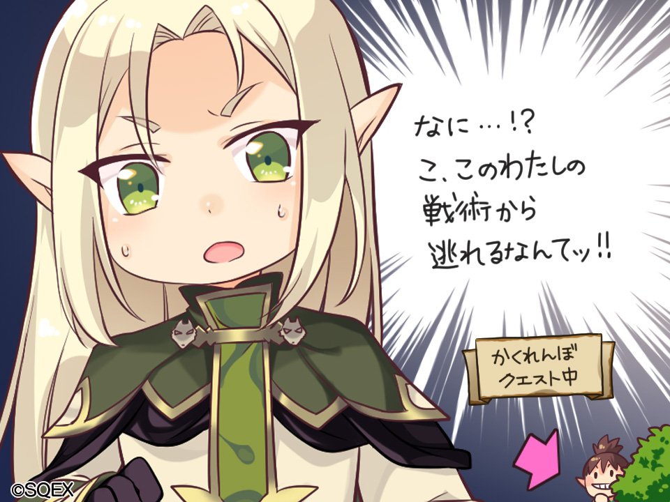 2boys blonde_hair dwarf dwarf_boy_(pop-up_story) eco_(petticoat) elf erik_burton green_eyes hide_and_seek long_hair male_focus multiple_boys official_art pointy_ears pop-up_story smile solo_focus sweatdrop