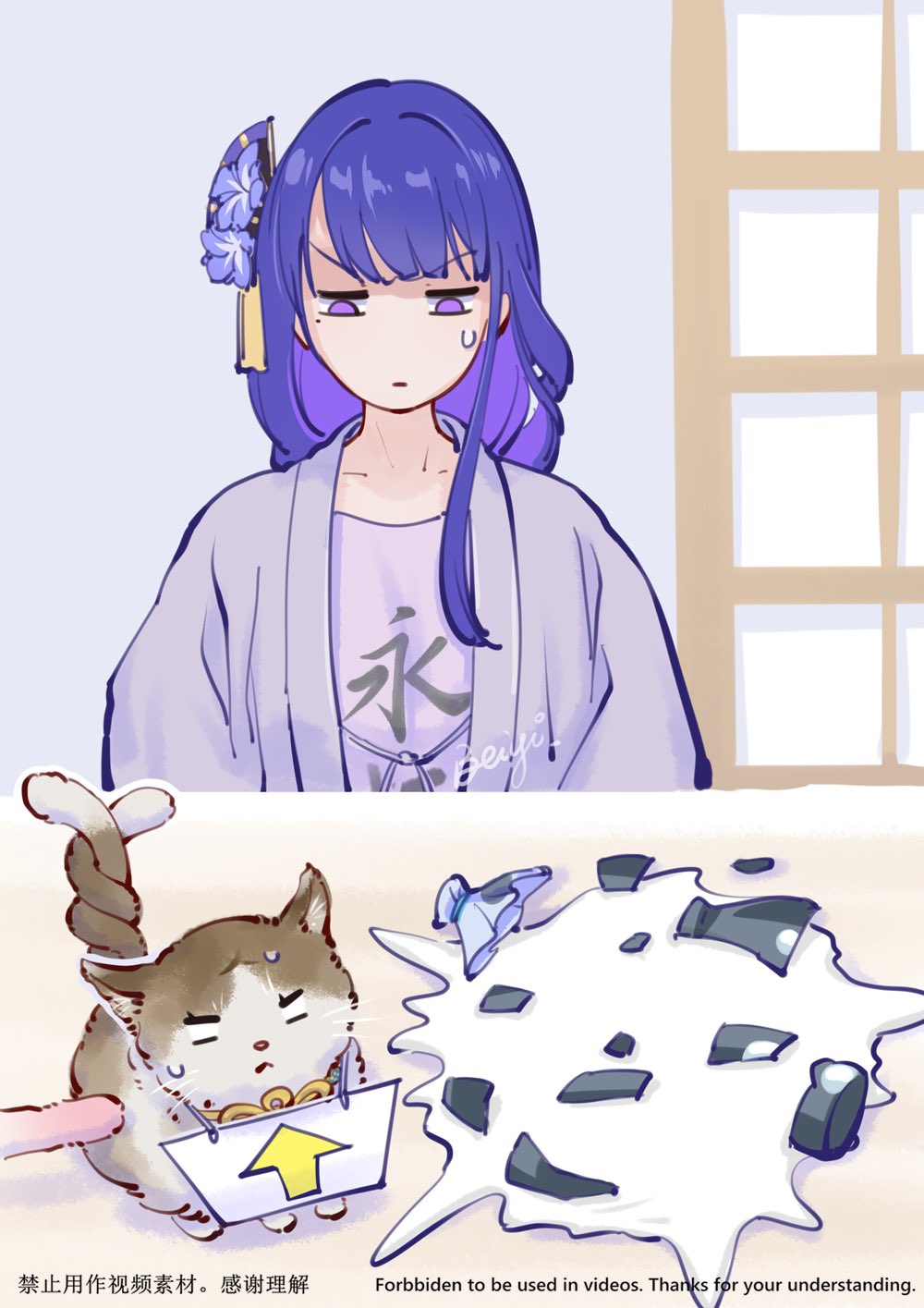 1girl 2koma 2others ? alternate_costume animal_ear_fluff animalization arrow_(symbol) beiyi blunt_bangs bottle braid broken_bottle brown_fur casual cat chair collarbone comic commentary dango_milk_(genshin_impact) english_commentary genshin_impact glass hanten_(clothes) highres japanese_clothes kirara_(cat)_(genshin_impact) kirara_(genshin_impact) long_hair low_ponytail milk_bottle mole mole_under_eye multiple_others multiple_tails nekomata nervous_sweating out_of_frame pink_fur plate ponytail purple_eyes purple_hair pushing raiden_shogun shirt short_sleeves sidelocks signpost silent_comic single_braid sweat t-shirt table tail two-tone_fur two_tails yae_miko yae_miko_(fox)