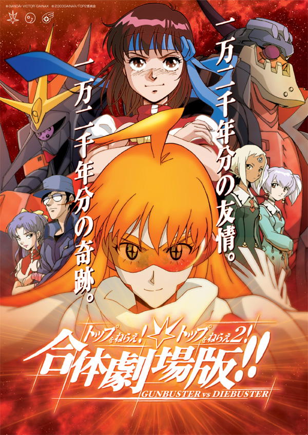 +_+ 00s 1boy 5girls ahoge amano_kazumi blue_eyes blue_hair blush brown_eyes brown_hair buster_machine_7 chiko copyright_name cross-shaped_pupils crossed_arms dark-skinned_female dark_skin dix-neuf earrings gunbuster gunbuster_pose gym_uniform hat headband iida_fumio jewelry koichiro_ohta lal&#039;c_mellk_mal logo long_hair mecha multiple_girls nono_(top_wo_nerae_2!) oota_kouichirou orange-tinted_eyewear orange_hair purple_hair red_eyes robot short_hair sunglasses super_robot symbol-shaped_pupils takaya_noriko tinted_eyewear top_wo_nerae! top_wo_nerae!_(series) top_wo_nerae_2! twintails tycho_science
