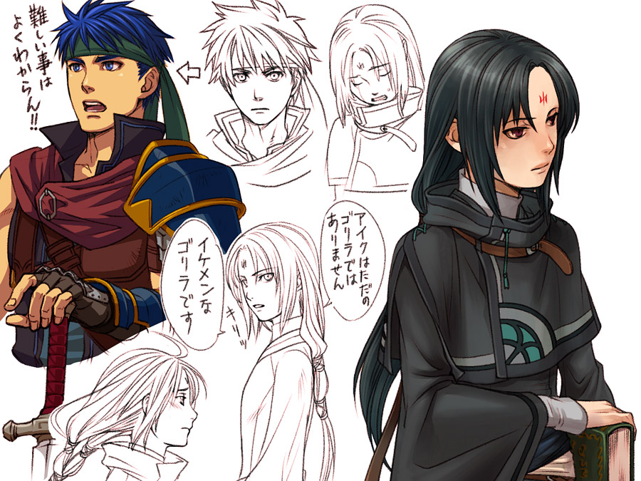 2boys armor black_hair blue_eyes blue_hair book commentary_request facial_mark fire_emblem fire_emblem:_path_of_radiance fire_emblem:_radiant_dawn forehead_mark green_headband headband ike_(fire_emblem) kobashi_(hodohodo) long_hair male_focus multiple_boys multiple_views nintendo pauldrons red_eyes short_hair shoulder_armor single_pauldron soren_(fire_emblem) speech_bubble sword translation_request weapon