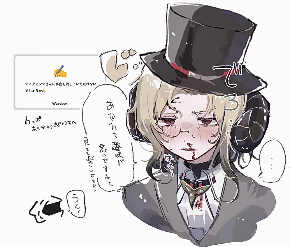 ... 1boy arknights black_hat blonde_hair blood blood_on_face blush chibi chibi_inset commentary cropped_torso diamante_(arknights) doctor_(arknights) grey_jacket hat horns inset jacket male_focus monocle nosebleed red_eyes request_inset shirt short_hair simple_background sketch speech_bubble spoken_ellipsis top_hat translation_request white_background white_shirt y_(negima)
