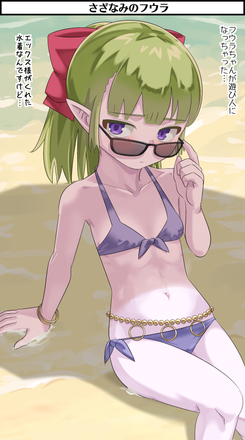 1girl bow bracelet breasts cameltoe closed_mouth collarbone colored_skin dragon_quest dragon_quest_x fuura_(dq10) green_hair hair_bow high_ponytail imaichi jewelry long_hair looking_at_viewer navel pointy_ears ponytail purple_eyes purple_skin raised_eyebrows shade small_breasts solo sunglasses swimsuit water