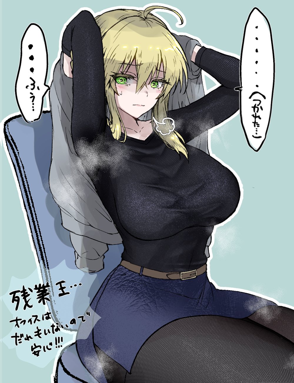 1girl ahoge artoria_pendragon_(fate) artoria_pendragon_(lancer)_(fate) black_pantyhose black_shirt blonde_hair blue_skirt braid breasts fate/grand_order fate_(series) green_eyes hair_between_eyes highres large_breasts long_hair long_sleeves looking_at_viewer pantyhose pencil_skirt satou_nui shirt sidelocks skirt solo speech_bubble translation_request