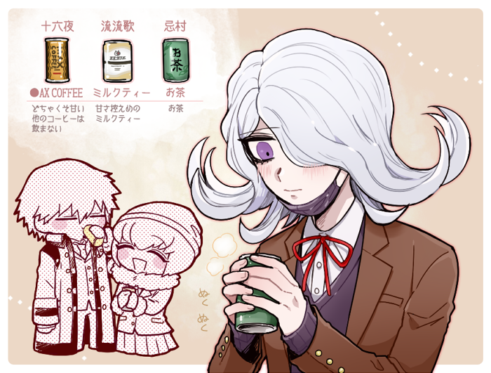 1boy 2girls ando_ruruka blush border brown_background brown_jacket can danganronpa_(series) danganronpa_3_(anime) dress_shirt eating food fur_collar gradient_background grey_hair hair_over_one_eye hat holding holding_can izayoi_sounosuke jacket kimura_seiko long_hair long_sleeves mask miniskirt mouth_mask multiple_girls neck_ribbon pleated_skirt red_ribbon ribbon shimada_(dmisx) shirt short_hair skirt solo_focus white_border