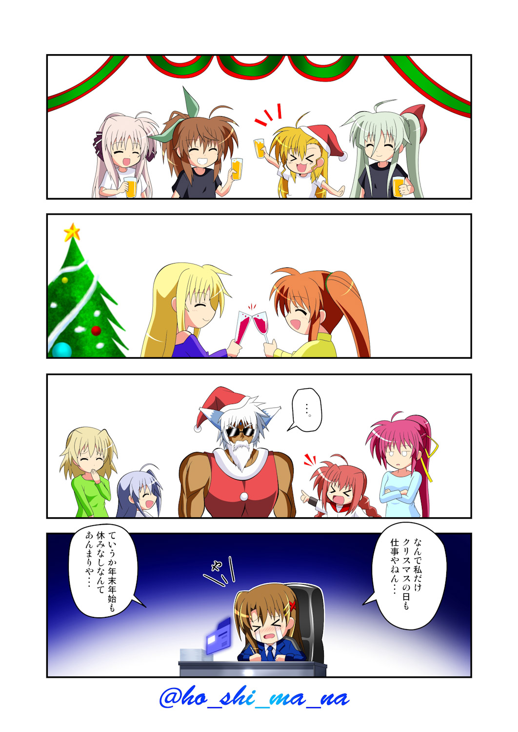 &gt;_&lt; ... 1boy 6+girls :d ahoge alcohol animal_ears arm_up black_bow blazer blonde_hair blue_hair blue_jacket blue_necktie bow braid brown_hair chair champagne_flute chibi christmas christmas_tree closed_eyes closed_mouth comic crossed_legs cup dark-skinned_male dark_skin dress_shirt drinking_glass einhard_stratos fake_beard fake_facial_hair fake_mustache fate_testarossa fuka_reventon fur-trimmed_shirt fur_trim green_hair green_ribbon grey_hair grin hair_bow hair_ornament hair_ribbon hairclip hand_to_own_mouth hat highres holding holding_cup holding_pen holographic_interface jacket jitome juice laughing long_hair low_twin_braids low_twintails lyrical_nanoha mahou_shoujo_lyrical_nanoha_vivid medium_hair multiple_girls muscular muscular_male necktie notice_lines office_chair open_mouth pen pointing pointing_at_another ponytail purple_hair rappasan05 red_hair red_headwear reinforce_zwei ribbon rinne_berlinetta santa_hat shamal shirt short_hair short_ponytail side_ponytail signum sleeveless sleeveless_shirt smile spoken_ellipsis sunglasses swivel_chair t_t takamachi_nanoha tilted_headwear translated tsab_naval_military_uniform twin_braids twintails twitter_username vita_(nanoha) vivid_strike! vivio white_hair white_shirt wine wine_glass wing_collar x_hair_ornament yagami_hayate yellow_ribbon zafira