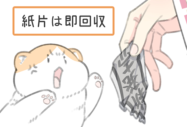 1girl anger_vein cat commentary_request hakurei_reimu hand_focus newspaper open_mouth ribbon-trimmed_sleeves ribbon_trim sakuraba_yuuki solo touhou translation_request