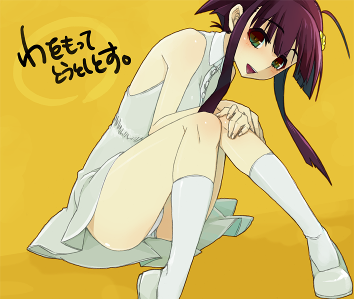 1girl :d aged_up ahoge bad_id bad_pixiv_id bare_shoulders blush dougan_calpis_con dress female_focus flower green_eyes hair_flower hair_ornament hand_on_own_knee head_tilt hikari_(soukou_akki_muramasa) open_mouth panties pantyshot purple_hair short_hair sidelocks sitting smile socks solo soukou_akki_muramasa spoilers underwear white_dress white_panties white_socks yellow_background