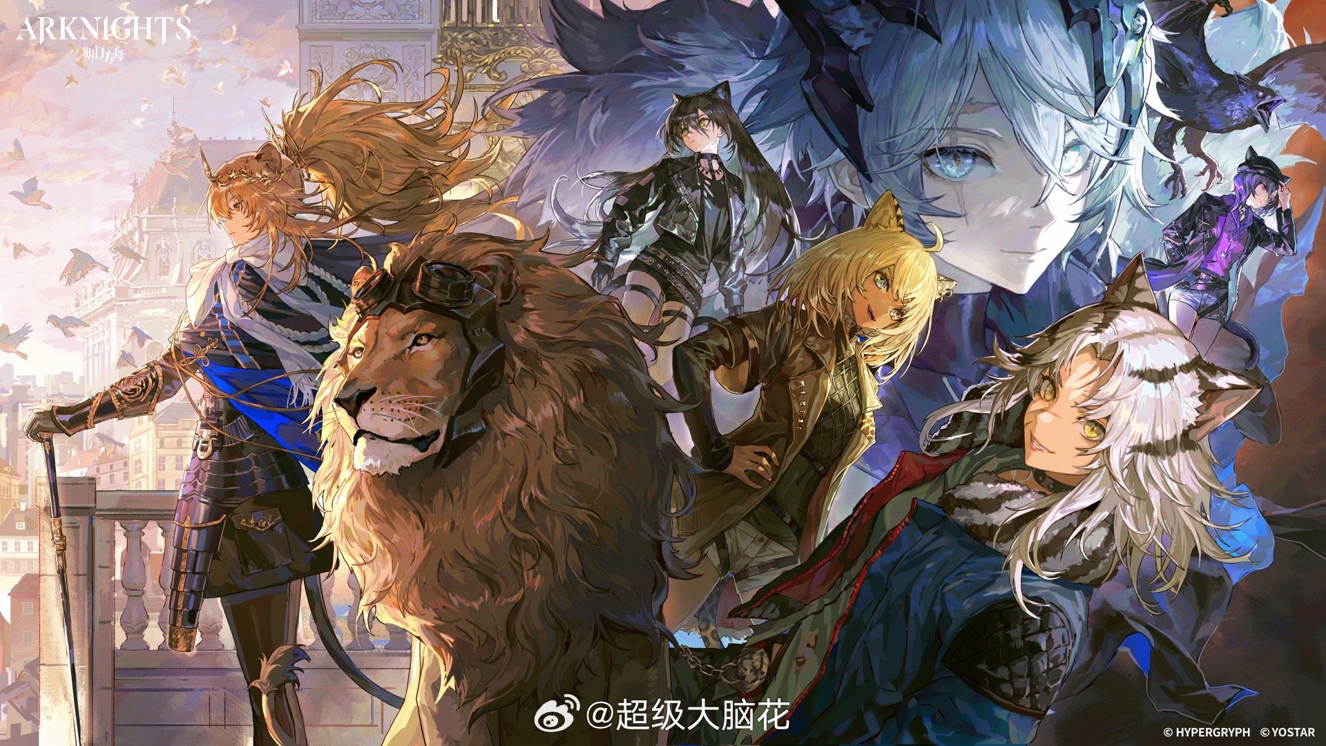 ahoge animal_ears arknights armor artist_name black_hair blonde_hair brown_hair cavehuuu character_request chinese_commentary commentary_request copyright_name crossed_bangs dagda_(arknights) delphine_(arknights) from_side gender_request green_eyes hair_between_eyes hand_on_own_hip highres lion lion_ears lion_girl lion_tail long_hair looking_at_viewer medium_hair morgan_(arknights) official_art planted planted_sword planted_weapon profile siege_(arknights) sword tail vina_victoria_(arknights) weapon