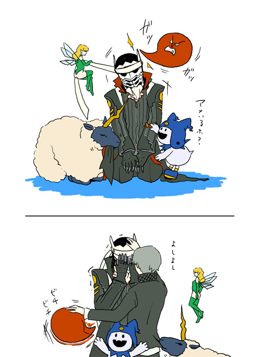 1boy 1girl ara_mitama arms_up atlus bad_id bad_pixiv_id blonde_hair boots bullying covering_face fairy fangs gakuran grey_hair headpat izanagi_(persona_4) jack_frost_(megami_tensei) leotard meji narukami_yu outstretched_arms persona persona_4 school_uniform seiza sheep sitting sobbing sylph sylph_(megami_tensei) thigh_boots thighhighs wings xiezhai