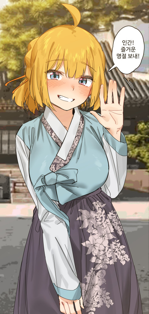 1girl ahoge alternate_costume alternate_hairstyle blonde_hair blue_eyes blush breasts day floral_print griffon_(last_origin) grin hair_between_eyes ichihyaku_nanajuu korean_clothes korean_commentary korean_text large_breasts last_origin long_sleeves looking_at_viewer outdoors short_hair smile solo speech_bubble waving