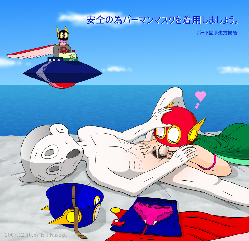 1girl 2boys birdman_(perman) cape clothed_female_nude_male eri-kasuga closed_eyes fellatio flying heart helmet hoshino_sumire lying multiple_boys nude ocean on_back open_mouth oral perman perman_(series) perman_1 perman_2 pubic_hair saliva sky suwa_mitsuo translation_request ufo watermark wings