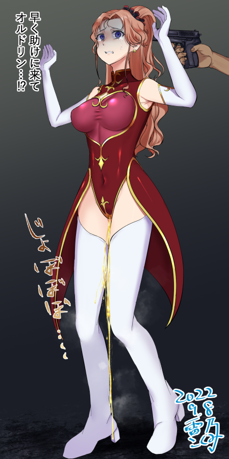 1girl blue_eyes code_geass code_geass:_lost_stories code_geass:_soubou_no_oz commission gun marrybell_mel_britannia mecha_pilot_suit orange_hair peeing pixiv_commission raino_kokumi scared weapon
