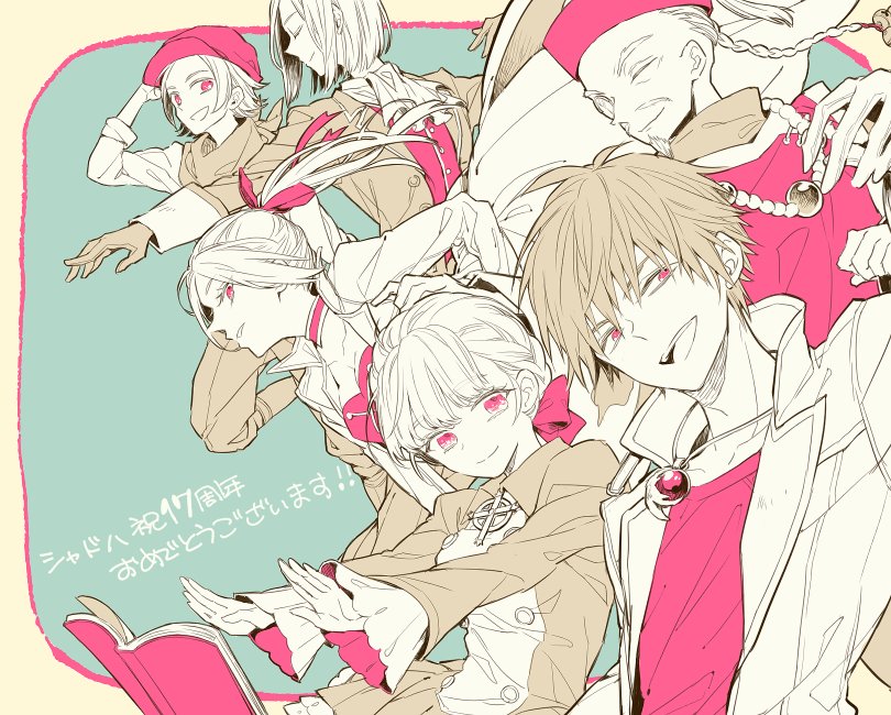 alice_elliot book breasts closed_mouth dress looking_at_viewer monochrome multiple_boys multiple_girls ponytail shadow_hearts short_hair smile taki_(pixiv15599) yuri_hyuga