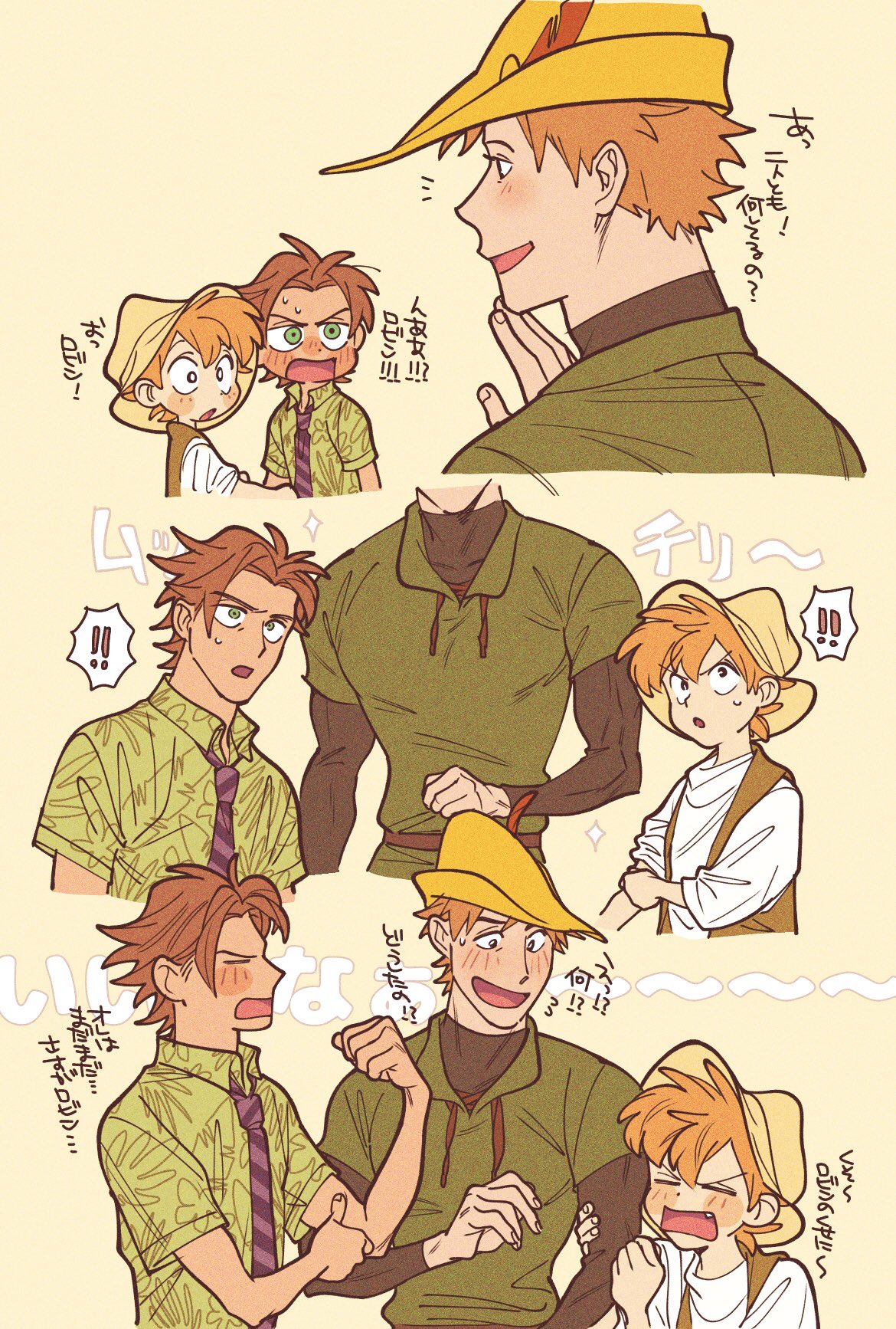 ! !! 3boys br'er_fox_(disney) brown_vest drawstring embarrassed fang fingernails green_eyes green_tunic hat hat_feather highres humanization long_sleeves male_focus multiple_boys muscle_envy necktie nick_wilde open_mouth orange_hair robin_hood_(disney_character) robin_hood_(disney_movie) shirt short_hair song_of_the_south striped_necktie toned toned_male translation_request tunic uochandayo vest waving white_shirt yellow_hat zootopia