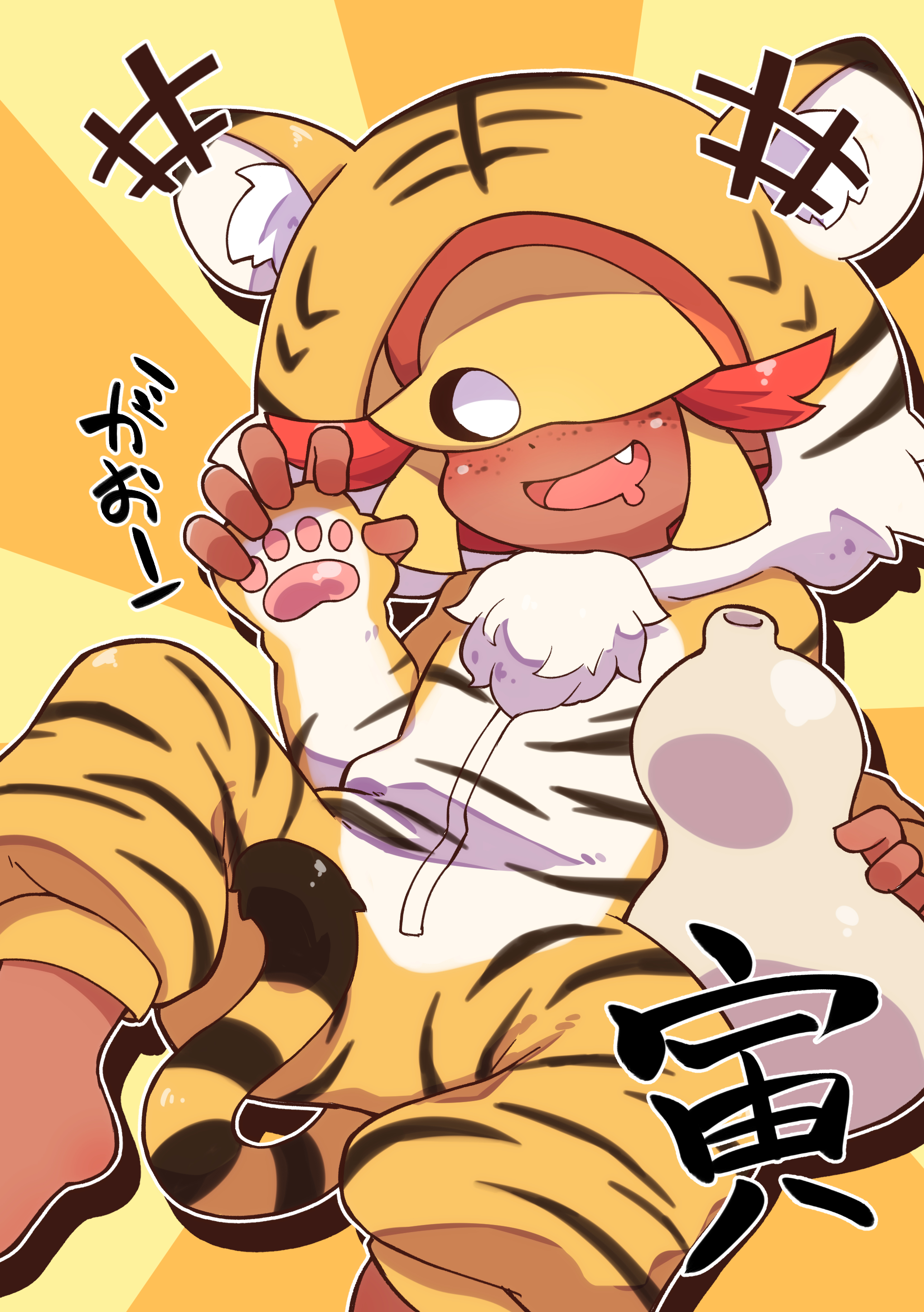 1boy absurdres androgynous animal_costume animal_ear_hood animal_hands animal_print barefoot blush bottle crotch dark-skinned_male dark_skin drooling facing_viewer fake_animal_ears fang feet_out_of_frame fingerless_gloves flipped_sidelocks freckles gloves gogotte_(puyopuyo) gourd hand_up hat_over_eyes highres holding holding_bottle holding_gourd hood hood_up male_focus micelle_puyo mouth_drool onesie open_mouth orange_hair outline paw_gloves paw_pose puyopuyo sitting solo striped_tail tail tiger_costume tiger_print two-tone_background white_outline yellow_background