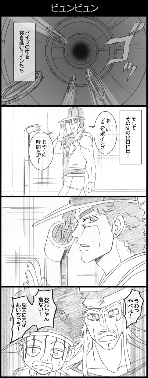 4koma boingo coin comic earrings gloves graphite_(medium) greyscale hat highres hol_horse industrial_pipe jewelry jojo_no_kimyou_na_bouken monochrome muscular oingo open_mouth stud_earrings sweatdrop traditional_media translation_request utano vest