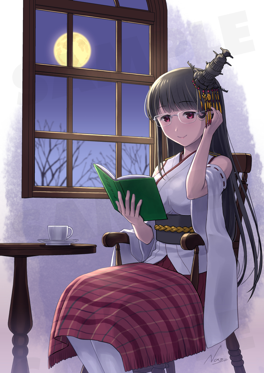 1girl bespectacled black_hair blanket book chair commentary_request commission cup detached_sleeves feet_out_of_frame full_moon fusou_(kancolle) glasses headgear highres japanese_clothes kantai_collection long_hair moon nao_(nao_eg) nontraditional_miko plaid_blanket red_eyes sitting skeb_commission smile solo table teacup window