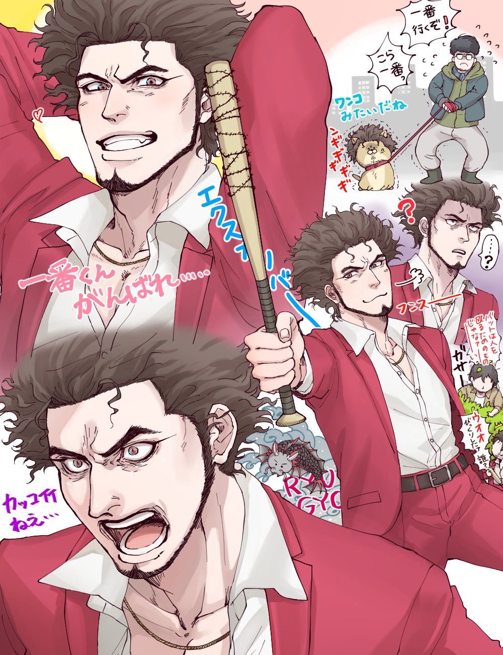3boys :3 afro angry animalization belt belt_buckle black_jacket brown_eyes brown_hair brown_jacket buckle bush coco_(h221414) determined dragonfish excited glasses green_hoodie highres hood hoodie jacket kasuga_ichiban male_focus multiple_boys nanba_yu pants red_pants ryuu_ga_gotoku_(series) ryuu_ga_gotoku_5 ryuu_ga_gotoku_7 shiba_inu shinada_tatsuo shirt smile smirk speech_bubble weapon white_shirt