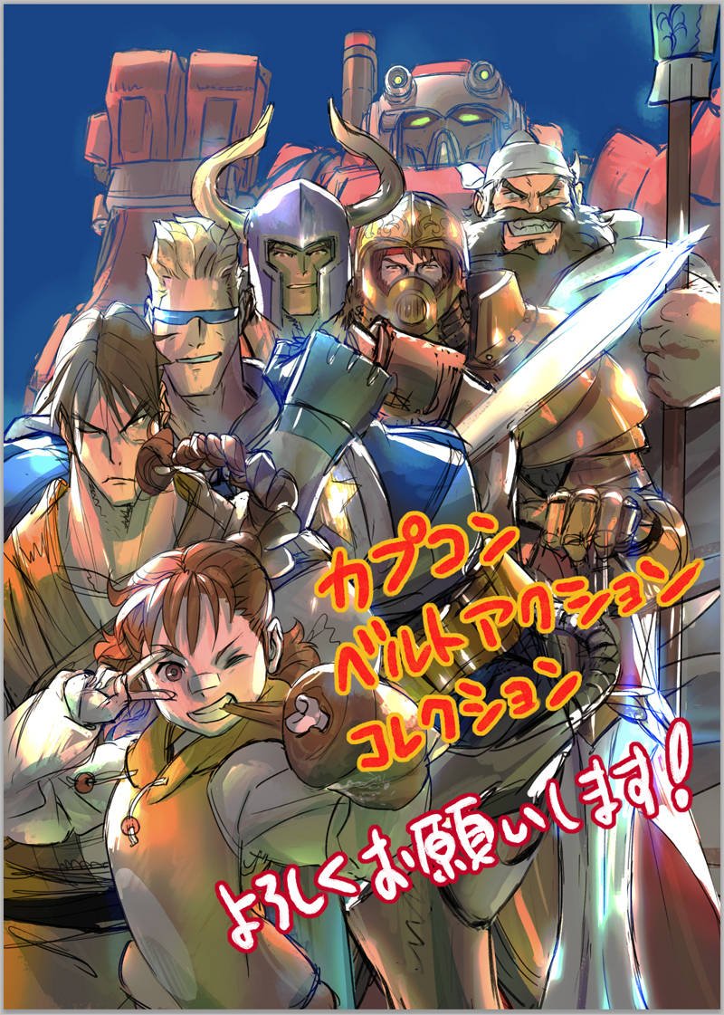 1girl 5boys armor battle_circuit bengus bone capcom capcom_belt_action captain_commando captain_commando_(character) character_request crossover eating fantasy final_fight food guy_(final_fight) helmet horns king_arthur knight knights_of_the_round_(game) knights_of_the_round_uniform meat mecha multiple_boys pola_abdul powered_gear robot science_fiction size_difference the_king_of_dragons translation_request v variant_armor