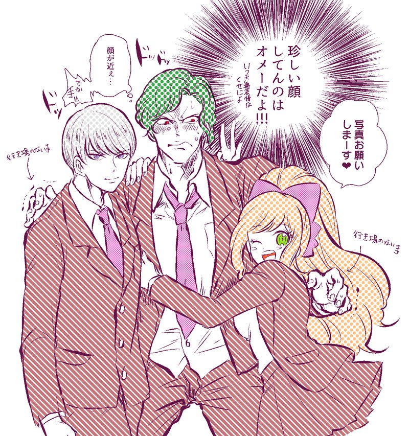 10s 1girl 2boys ;d bow danganronpa_(series) danganronpa_3_(anime) flat_color green_eyes hair_bow high_ponytail hover_hand hug long_hair loose_necktie multiple_boys munakata_kyousuke necktie nosuke_(umiboshi) one_eye_closed open_mouth orange_hair partially_colored pink_necktie pleated_skirt ponytail purple_eyes red_eyes sakakura_juuzou school_uniform skirt smile text_focus translation_request v white_background yukizome_chisa