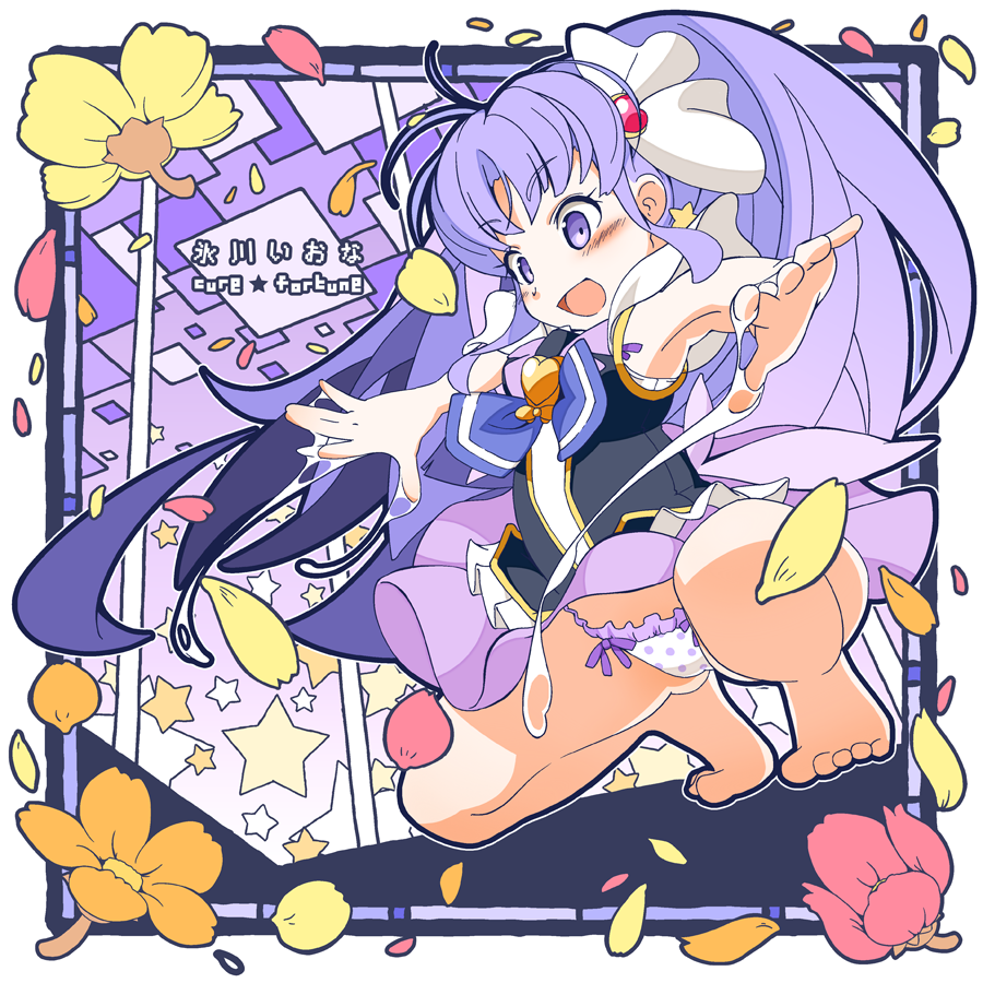 1girl ao_yasai barefoot black_shirt bow bow_panties brooch character_name commentary commentary_request cream cure_fortune english_commentary flower frilled_panties frills hair_ornament happinesscharge_precure! heart heart_brooch hikawa_iona jewelry long_hair looking_to_the_side magical_girl miniskirt open_mouth outside_border outstretched_arms panties pantyshot partial_commentary petals polka_dot polka_dot_panties ponytail precure purple_bow purple_eyes purple_hair purple_skirt shirt skirt sleeveless sleeveless_shirt smile solo spread_arms squatting star_(symbol) star_hair_ornament star_symbol_background underwear white_panties