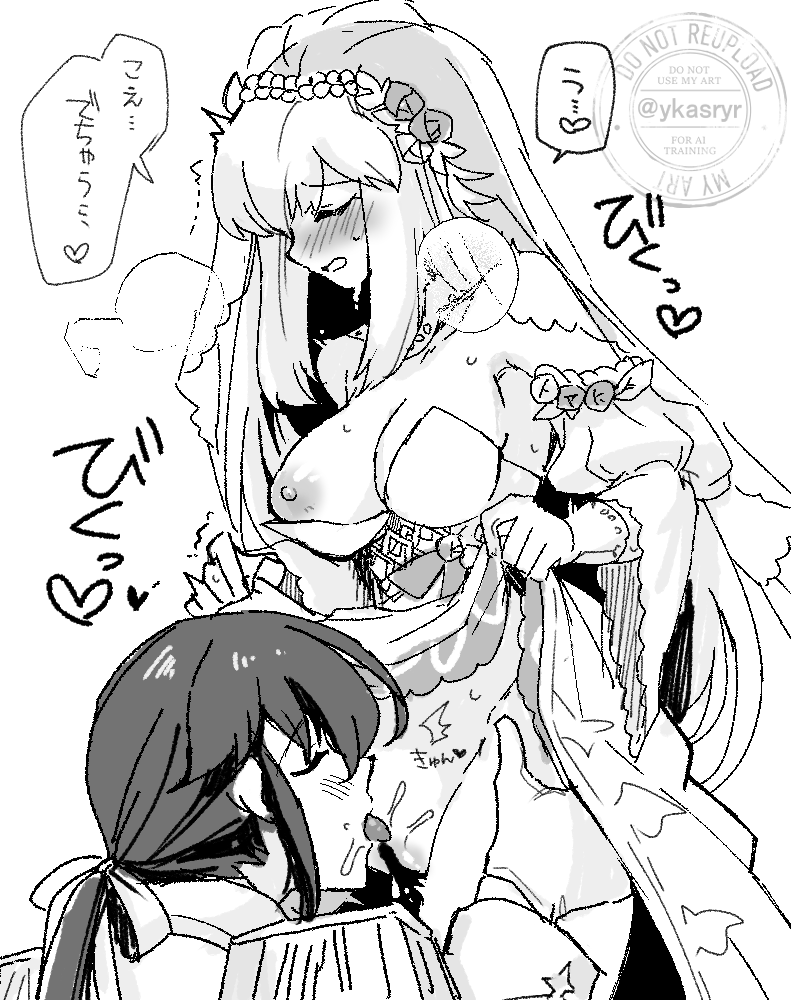 1boy 1girl blush breasts breasts_out brother_and_sister censored cleavage closed_eyes clothes_lift cunnilingus dress fire_emblem fire_emblem:_genealogy_of_the_holy_war fire_emblem_heroes julia_(bride)_(fire_emblem) julia_(fire_emblem) medium_breasts moaning monochrome nintendo nipples official_alternate_costume one_breast_out oral pussy seliph_(fire_emblem) seliph_(light&#039;s_legacy)_(fire_emblem) siblings simple_background translation_request wedding_dress yukia_(firstaid0)