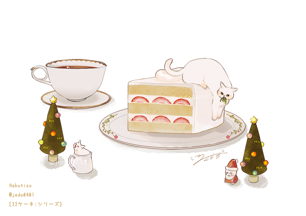 artist_name cake cake_slice cat christmas_tree creamer_(vessel) cup food food_focus hakuchizu no_humans original plate saucer simple_background tea teacup undersized_animal white_background