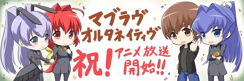 1boy 3girls ahoge black_shirt black_skirt blue_eyes blue_necktie blue_pants brown_eyes brown_hair chibi collared_shirt commission copyright_name grey_eyes hair_behind_ear hair_intakes holding_hands kagami_sumika looking_at_viewer military military_uniform mitsurugi_meiya multiple_girls muv-luv muv-luv_alternative nadei_ru necktie open_mouth pants ponytail red_eyes red_hair shirogane_takeru shirt silver_hair skeb_commission skirt smile thumbs_up twintails yashiro_kasumi