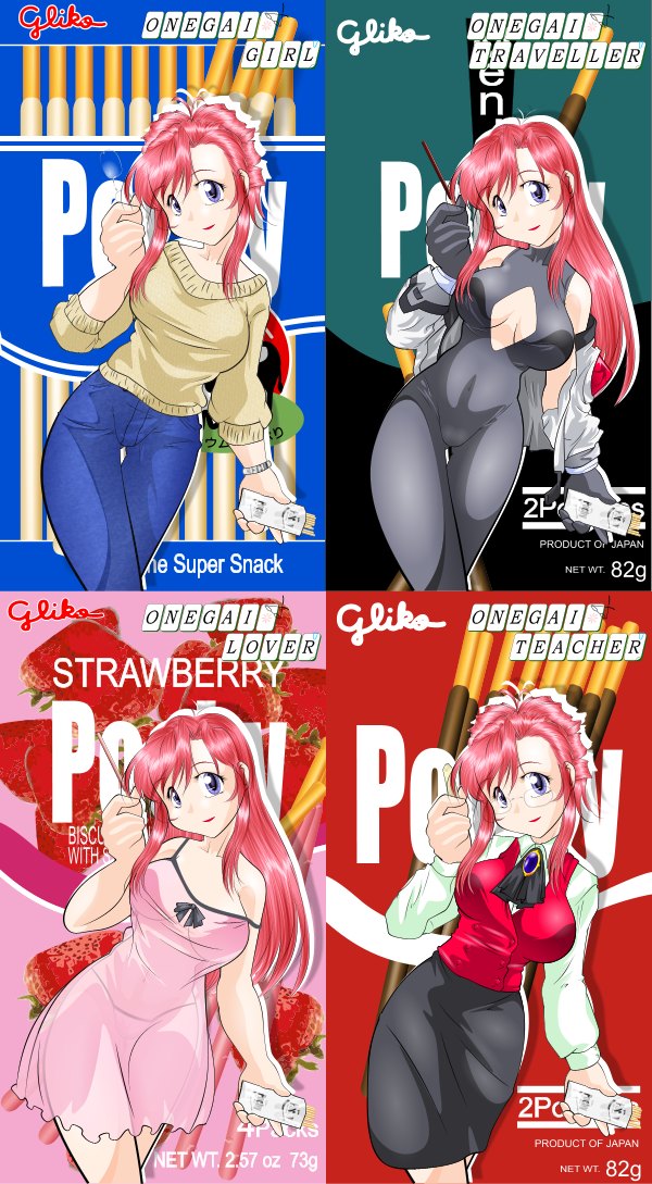 00s 1girl glasses kazami_mizuho lingerie onegai_teacher pencil_skirt pince-nez pocky skirt teacher underwear young_wang
