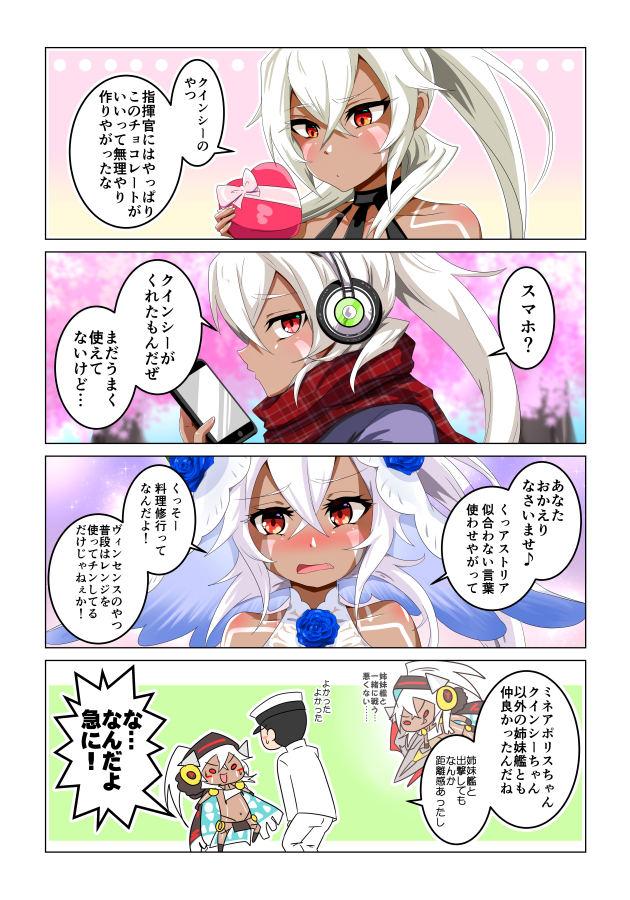 1boy 1girl 4koma azur_lane blue_flower blue_rose blush bodypaint box cardigan chibi closed_mouth comic commander_(azur_lane) commentary_request crossed_bangs dark-skinned_female dark_skin dress facepaint flower hair_between_eyes headphones heart-shaped_box high_ponytail holding holding_box houshi long_hair looking_at_viewer minneapolis_(azur_lane) minneapolis_(trapper_white)_(azur_lane) minneapolis_(wild_huntress_schoolgirl)_(azur_lane) nose_blush official_alternate_costume open_mouth plaid_clothes plaid_scarf ponytail purple_cardigan red_eyes red_scarf rose scarf sleeveless sleeveless_dress translation_request upper_body very_long_hair wedding_dress white_dress white_hair