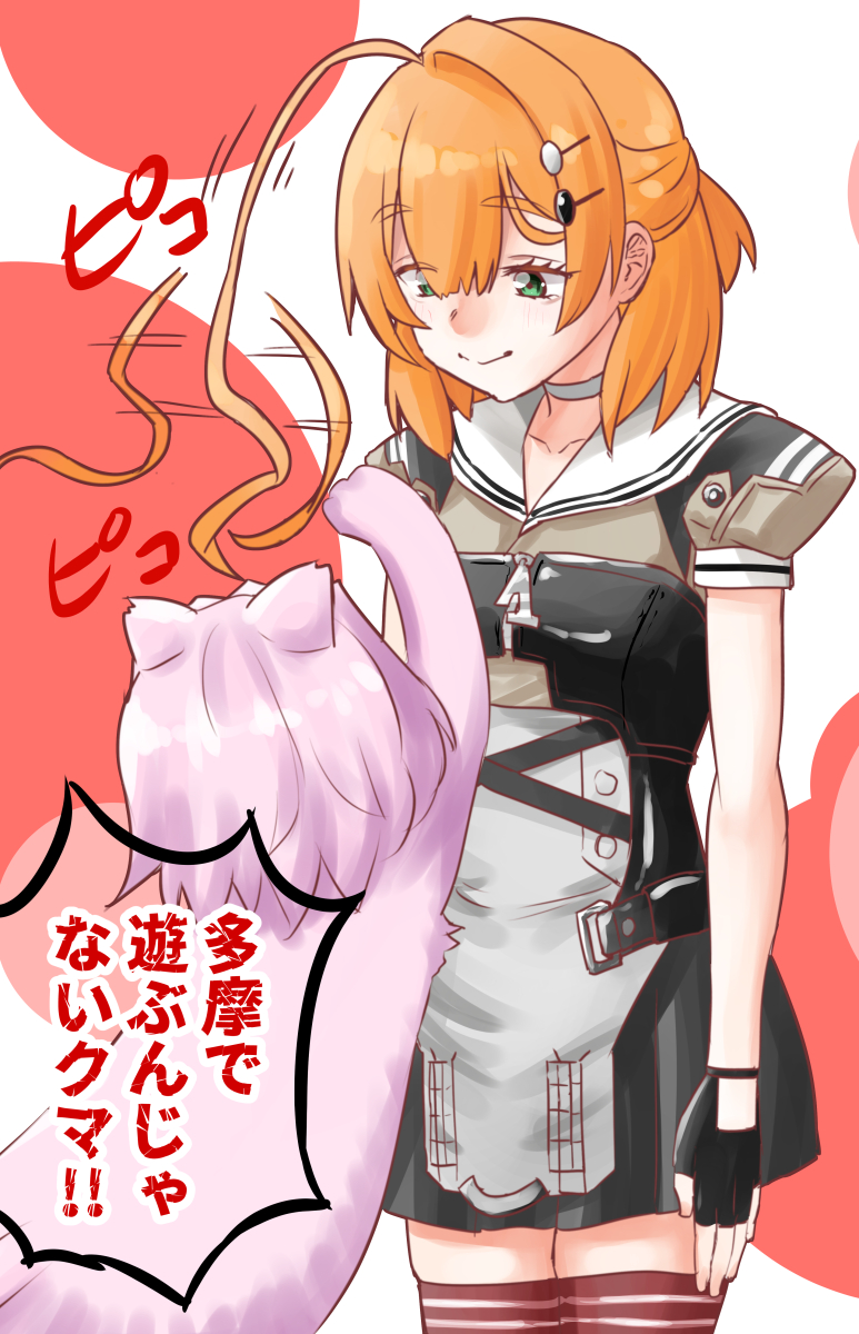 2girls ahoge black_gloves cat choker dress fingerless_gloves gloves green_eyes grey_choker hair_ornament highres huge_ahoge kantai_collection kaya_(kancolle) multiple_girls nekotarou_(nktr299) orange_hair pink_cat playing_with_another&#039;s_hair red_thighhighs sailor_collar short_sleeves skirt smile tama_(kancolle) thighhighs translation_request