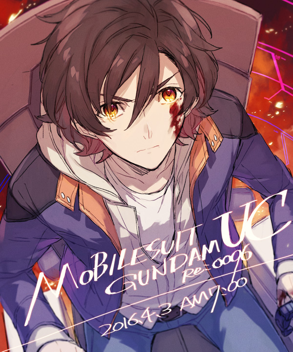 1boy 2016 banagher_links blood blood_on_face brown_eyes brown_hair cockpit commentary_request dated ebira english_text glowing glowing_eyes gundam gundam_unicorn holographic_interface jacket looking_at_viewer mecha mobile_suit pilot_chair robot science_fiction screen serious signature title unicorn_gundam