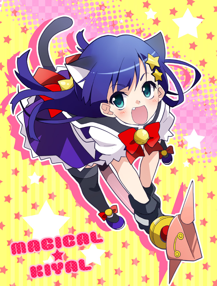 00s 1girl alternate_costume animal_ears blue_eyes blue_hair bow cat_ears cat_tail dress fang female_focus hair_ornament kiyal_bachika kiyalunga long_hair magical_girl solo staff star_(symbol) star_hair_ornament suika_soda tail tengen_toppa_gurren_lagann tengen_toppa_gurren_lagann:_parallel_works