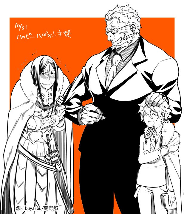 3boys alexander_(fate) bespectacled blush book braid cape cigar clenched_teeth commentary_request cosplay costume_switch dated dual_persona fate/grand_order fate_(series) fur-trimmed_cape fur_trim glasses grin hair_over_shoulder hand_on_own_hip holding holding_book hunched_over iskandar_(fate) iskandar_(fate)_(cosplay) kikuyarou lord_el-melloi_ii lord_el-melloi_ii_(cosplay) male_focus mature_male multiple_boys open_mouth sheath sheathed single_braid smile sword teeth translation_request trembling twitter_username waver_velvet waver_velvet_(cosplay) weapon