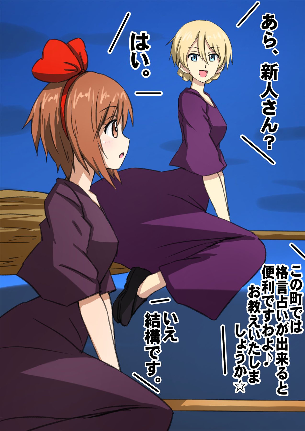 2girls black_dress black_footwear blonde_hair blue_eyes blue_sky braid broom broom_riding brown_eyes brown_hair commentary cosplay darjeeling_(girls_und_panzer) dress from_side girls_und_panzer hair_ribbon highres kiki_(majo_no_takkyuubin) kiki_(majo_no_takkyuubin)_(cosplay) long_dress looking_at_another majo_no_takkyuubin multiple_girls night night_sky nishizumi_miho omachi_(slabco) outdoors red_ribbon ribbon shoes short_hair short_sleeves sky translated twin_braids