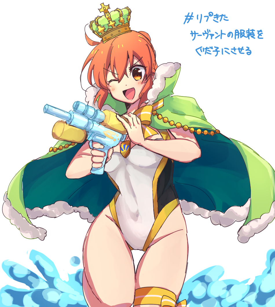 1girl ;d artoria_pendragon_(fate) artoria_pendragon_(swimsuit_archer)_(fate) artoria_pendragon_(swimsuit_archer)_(fate)_(cosplay) artoria_pendragon_(swimsuit_archer)_(third_ascension)_(fate) breasts brown_eyes brown_hair cape competition_swimsuit cosplay covered_navel cowboy_shot crown fate/grand_order fate_(series) female_focus fujimaru_ritsuka_(female) fur-trimmed_cape fur_trim green_cape green_crown groin gun highleg highleg_one-piece_swimsuit holding holding_gun holding_weapon leg_ribbon leg_up looking_at_viewer medium_breasts nm222 one-piece_swimsuit one_eye_closed open_mouth ribbon short_hair sketch smile solo standing standing_on_one_leg swimsuit thigh_gap thigh_ribbon water_gun weapon white_background white_one-piece_swimsuit yellow_neckwear yellow_ribbon