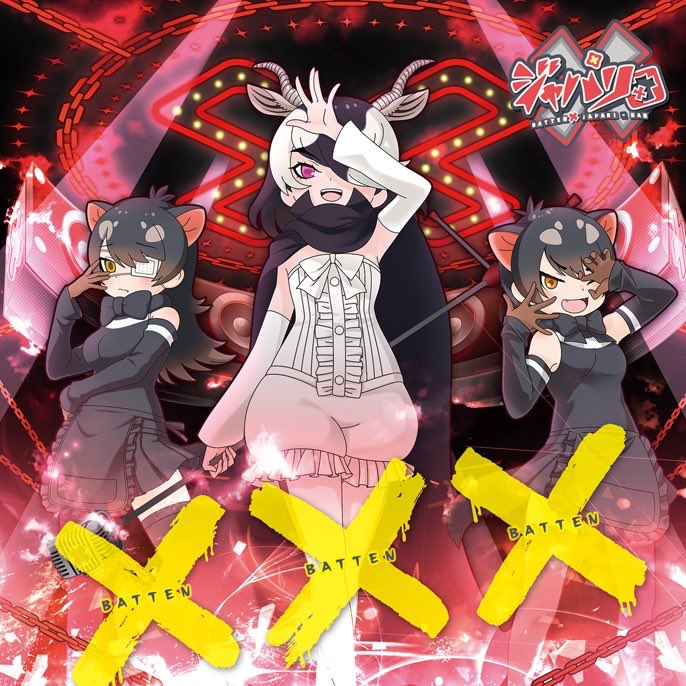 3girls animal_costume animal_ears batten_japari_dan eyepatch horns kemono_friends kemono_friends_3 multiple_girls one_eye_closed standing tagme wink
