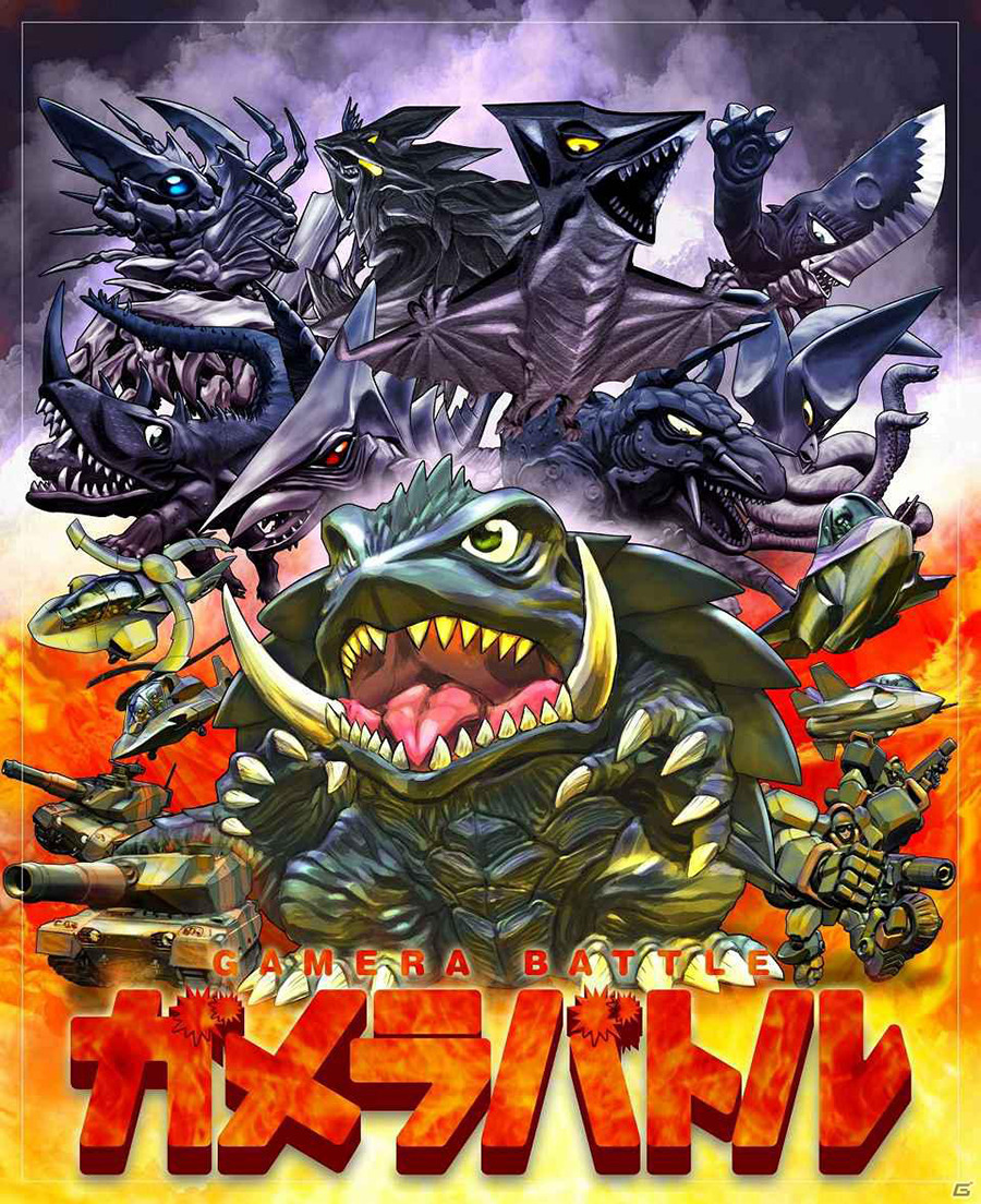 aircraft airplane alien artist_request barugon beak blue_eyes browning_m2 bug cannon chibi daiei_film daiei_motion_picture dinosaur english_text fighter_jet fins fish flying gamera_(series) gamera_2:_attack_of_legion gamera_3:_revenge_of_iris gamera_battle gamera_vs._barugon gamera_vs._guiron gamera_vs._gyaos gamera_vs._jiger gamera_vs._viras gamera_vs._zigra giant giant_monster giant_robot glowing glowing_eyes green_eyes guiron gun gyaos heavy_machine_gun helicopter horns iris_(gamera) japan_self-defense_force japanese_text jiger kadokawa kaiju legion_(gamera) lizard machine_gun mecha military military_vehicle monster motor_vehicle nasal_horn no_pupils octopus official_art one-eyed open_mouth oratta red_eyes roaring robot sea_monster shark sharp_teeth single_horn slit_pupils space_monster spikes squid sword tail tank teeth tentacles tongue triceratops turtle tusks viras weapon wings yellow_eyes zigra