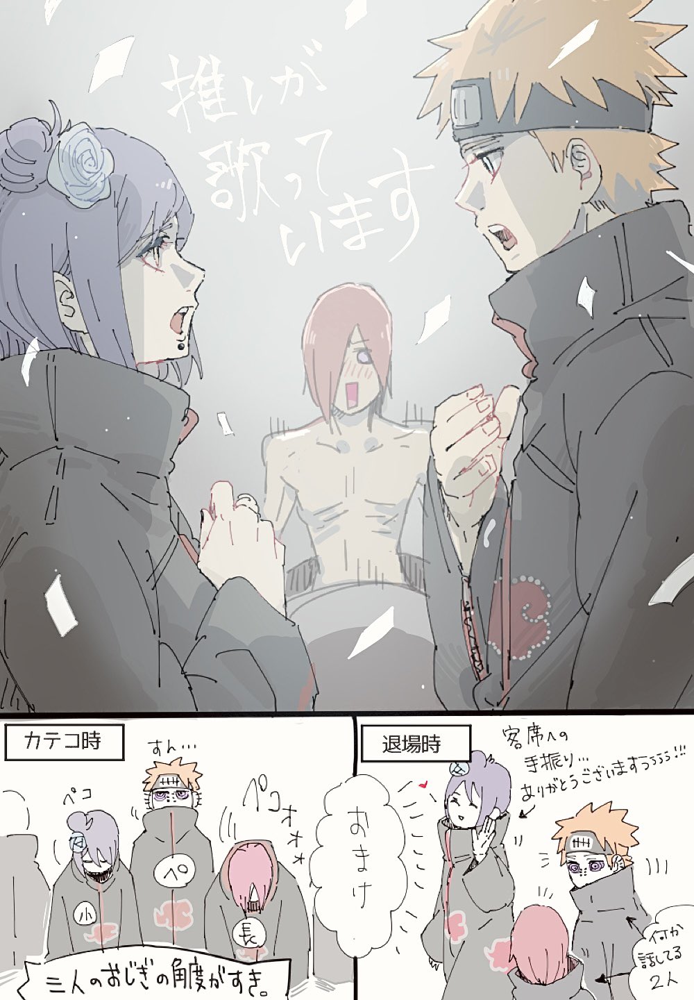 1girl akatsuki_(naruto) akatsuki_uniform blush face_piercing flower hair_bun hair_flower hair_ornament highres konan_(naruto) labret_piercing looking_at_another meitarou nagato_(naruto) naruto_(series) naruto_shippuuden open_mouth orange_hair pain_(naruto) paper piercing purple_hair red_hair short_hair smile translation_request yahiko_(naruto)
