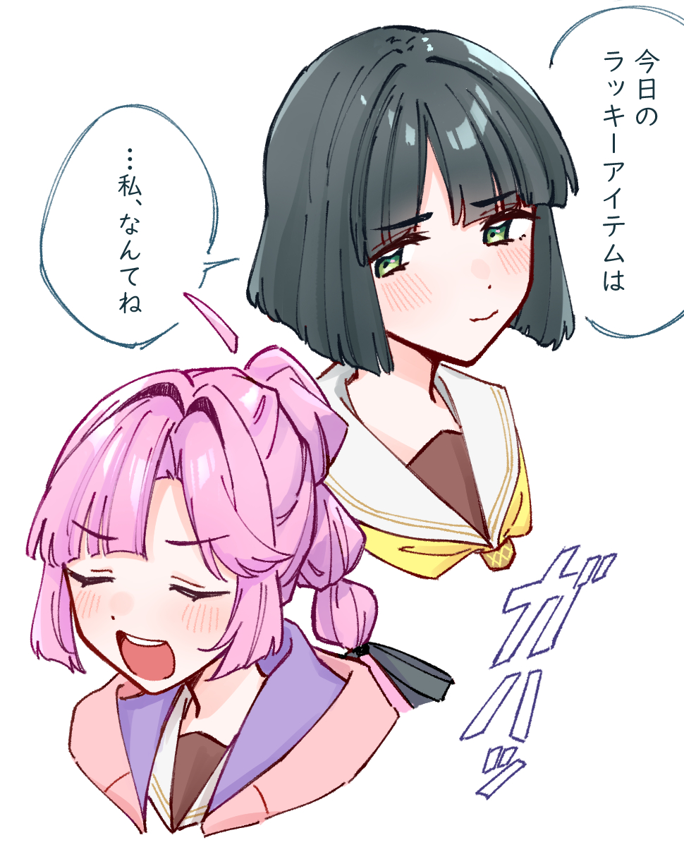 2girls ahoge anyoji_hime black_hair black_ribbon blunt_bangs blunt_ends blush brown_dress closed_eyes closed_mouth commentary cropped_shoulders detached_ahoge dress green_eyes hair_intakes hair_ribbon hasu_no_sora_school_uniform highres hood hooded_jacket jacket link!_like!_love_live! long_hair looking_at_another love_live! momose_ginko multi-tied_hair multiple_girls neckerchief open_mouth pink_jacket ponytail ribbon sailor_collar sailor_dress school_uniform short_hair simple_background sound_effects speech_bubble symbol-only_commentary teeth translation_request u_u upper_teeth_only v-shaped_eyebrows virtual_youtuber white_background white_sailor_collar winter_uniform yellow_neckerchief yuri zangemiya
