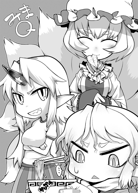 3girls arms_under_breasts asakawa_remon bowl breasts chopsticks closed_eyes closed_mouth cowboy_shot fish food food_in_mouth fox_girl fox_tail greyscale grin half_updo hands_in_opposite_sleeves horns hoshiguma_yuugi large_breasts long_hair looking_at_viewer looking_down meandros mizuhashi_parsee monochrome multiple_girls multiple_tails noodles open_mouth pointy_ears ramen scarf shirt short_hair short_sleeves single_horn smile star_(symbol) t-shirt tail touhou triangle_mouth v-shaped_eyebrows yakumo_ran