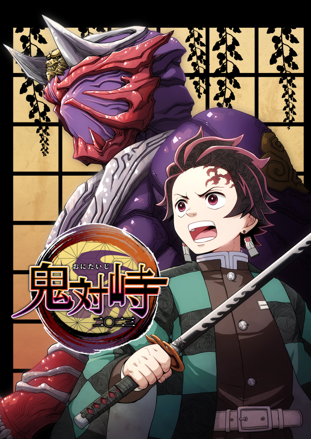 2boys colored_skin comiket_102 holding holding_sword holding_weapon kamado_tanjirou kamen_rider kamen_rider_hibiki kamen_rider_hibiki_(series) kimetsu_no_yaiba mayamaxxxx multiple_boys muscular oni purple_skin red_eyes sword tokusatsu weapon