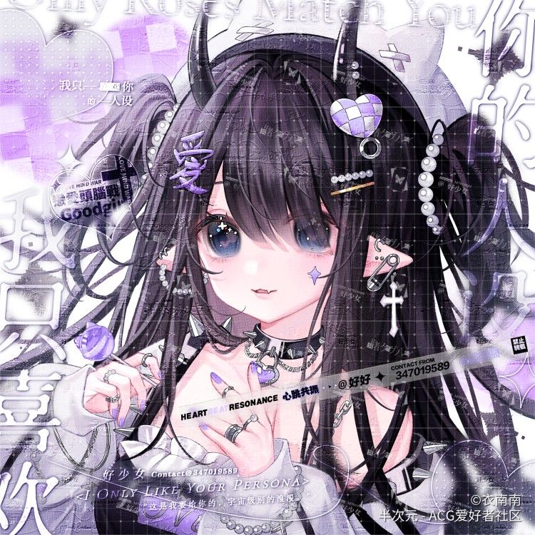 1girl animal_ear_headphones animal_ears asymmetrical_bangs bare_shoulders bcy_username beads beret black_choker black_hair black_horns blue_eyes blunt_bangs cat_ears chinese_text choker cross cross_earrings demon_horns diamond_on_cheek ear_piercing earrings english_text eyelashes eyes_visible_through_hair fake_animal_ears fang frilled_shirt frills hair_beads hair_ornament hair_over_one_eye hairclip hat headphones heart heart_choker heart_hair_ornament horns jacket jewelry kanji_hair_ornament long_sleeves looking_at_viewer marking_on_cheek mismatched_earrings mixed-language_text multiple_rings nail_polish original paperclip parted_lips piercing pointy_ears purple_nails purple_shirt ring sample_watermark shirt simple_background single_bare_shoulder skin_fang sleeves_past_wrists smile solo sparkle spiked_arm spiked_choker spikes third-party_source too_many_watermarks two_side_up upper_body watermark white_background white_hat white_jacket white_sleeves yi_nannan