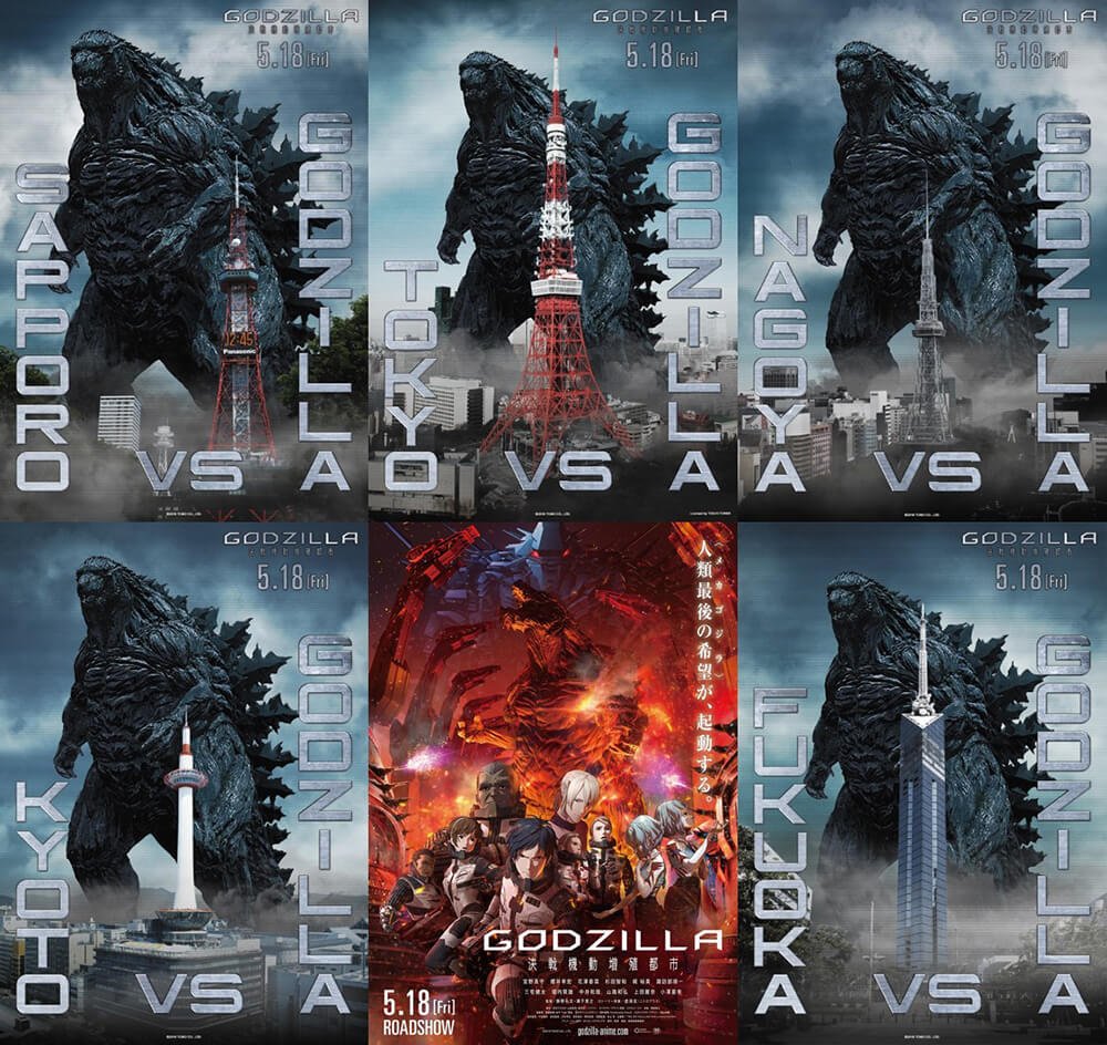 3girls abs alien antennae apocalypse armor bilusaludo bodysuit city dark-skinned_female dark_skin electricity embers energy epic exif fire fukuoka_(city) fukuoka_tower giant giant_monster giant_robot glowing glowing_eyes godzilla godzilla:_city_on_the_edge_of_battle godzilla_(series) godzilla_earth gun houtua japan japanese_text kaiju kyoto_tower lightning_rod magnetic_weapon maina mecha mechagodzilla mechagodzilla_city metphies miana military military_uniform military_vehicle monster monster_girl movie_poster multiple_girls mulu-elu_galu-gu muscular nagoya_(city) nagoya_tv_tower official_art pale_skin polygon_pictures post-apocalypse promotional_art railgun real_world_location red_eyes rilu-elu_belu-be robot sakaki_haruo sapporo_(city) sapporo_tv_tower siblings sisters tani_yuko text_focus toho tokyo_(city) tokyo_tower tribal twins very_dark_skin war weapon
